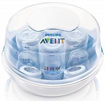    - "PHILIPS AVENT"